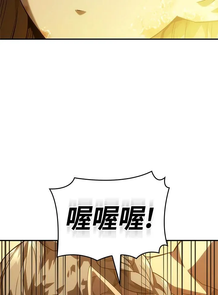 第51话 第11页