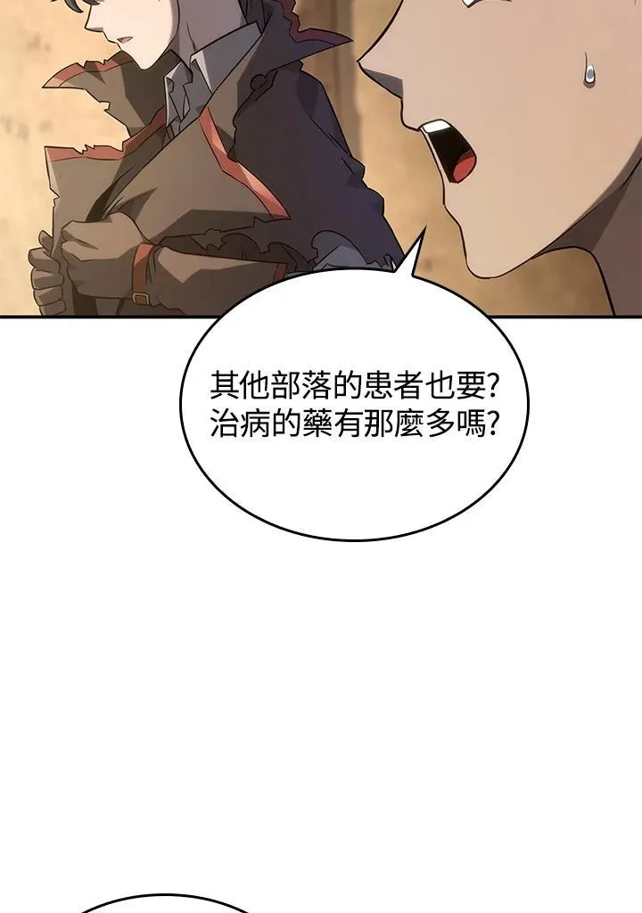 第51话 第19页