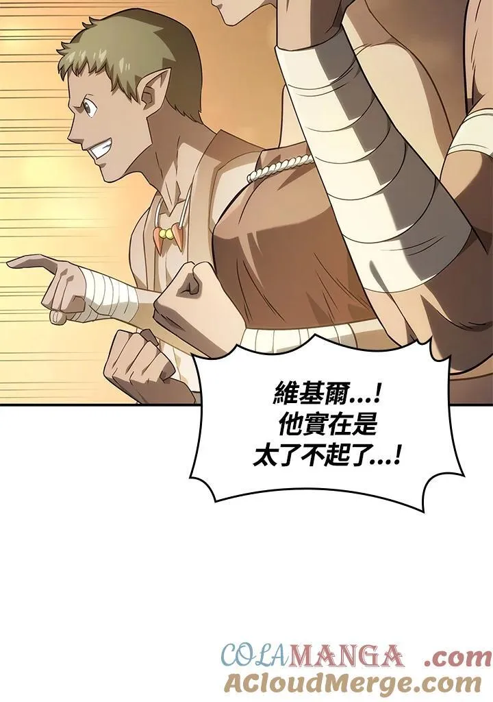 第51话 第21页