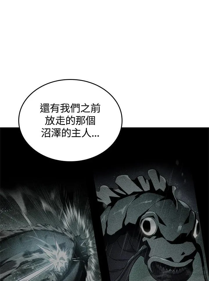 第51话 第22页
