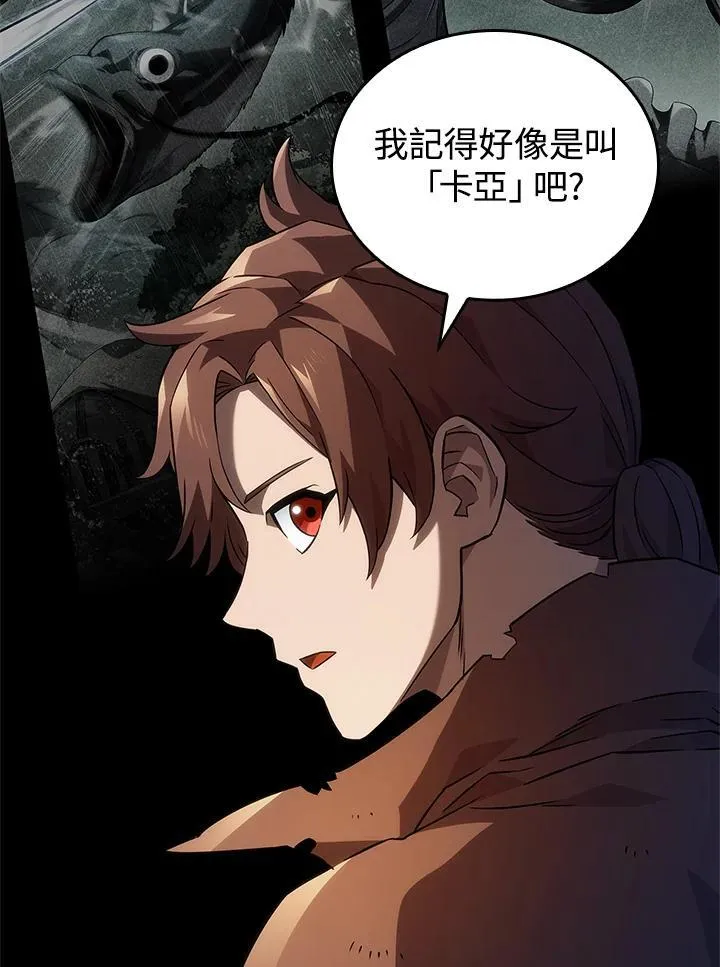 第51话 第23页