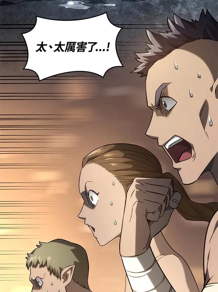 第51话 第26页