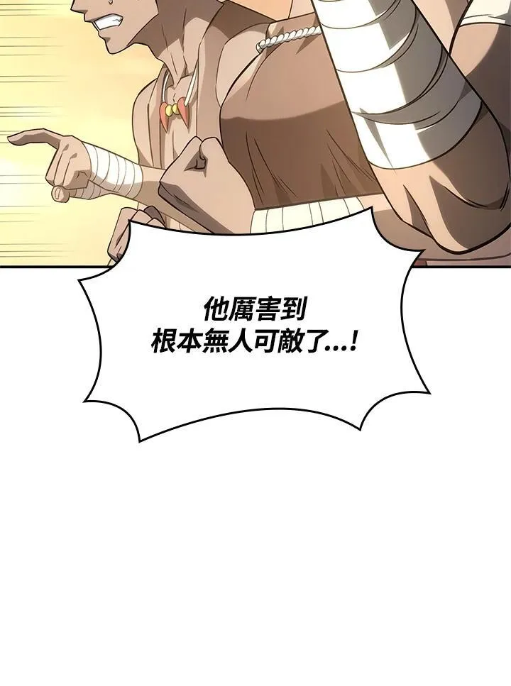 第51话 第27页