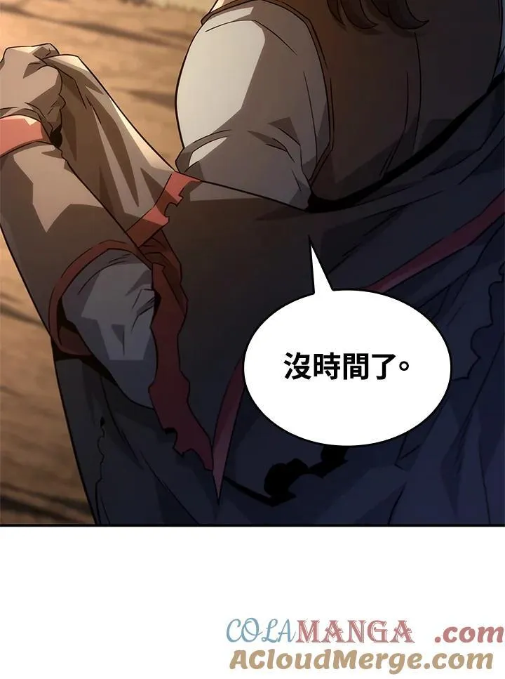 第51话 第29页