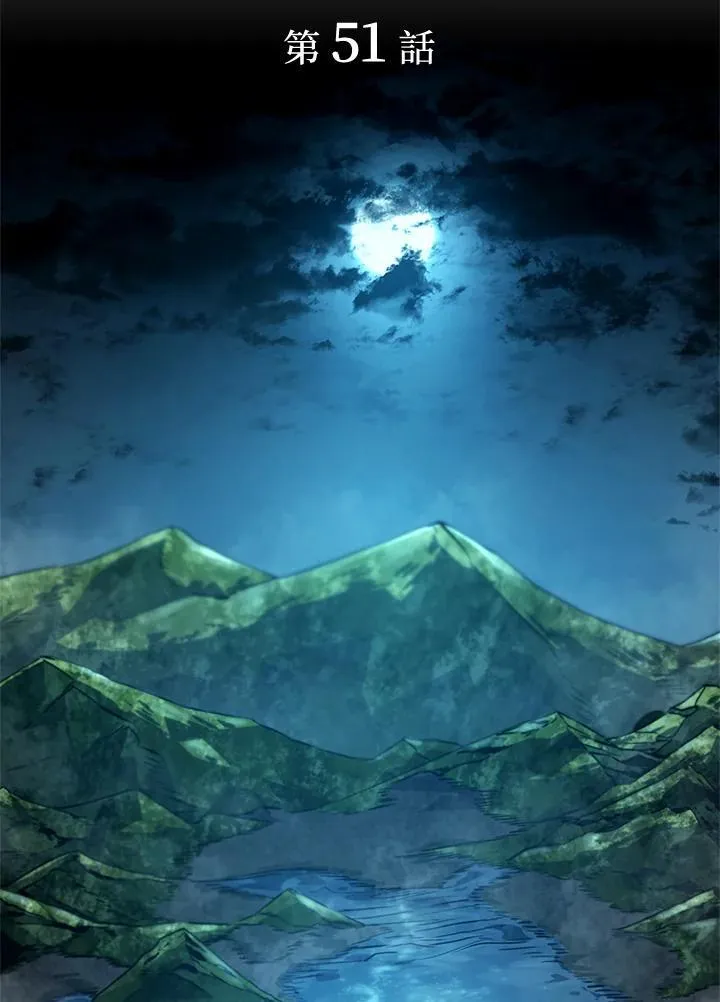 第51话 第32页
