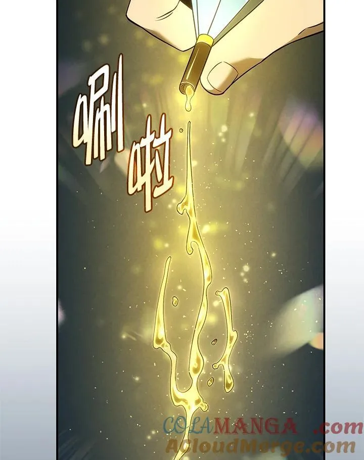 第51话 第45页