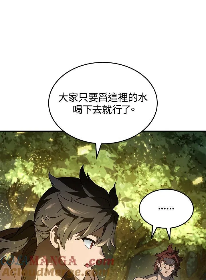 第51话 第57页