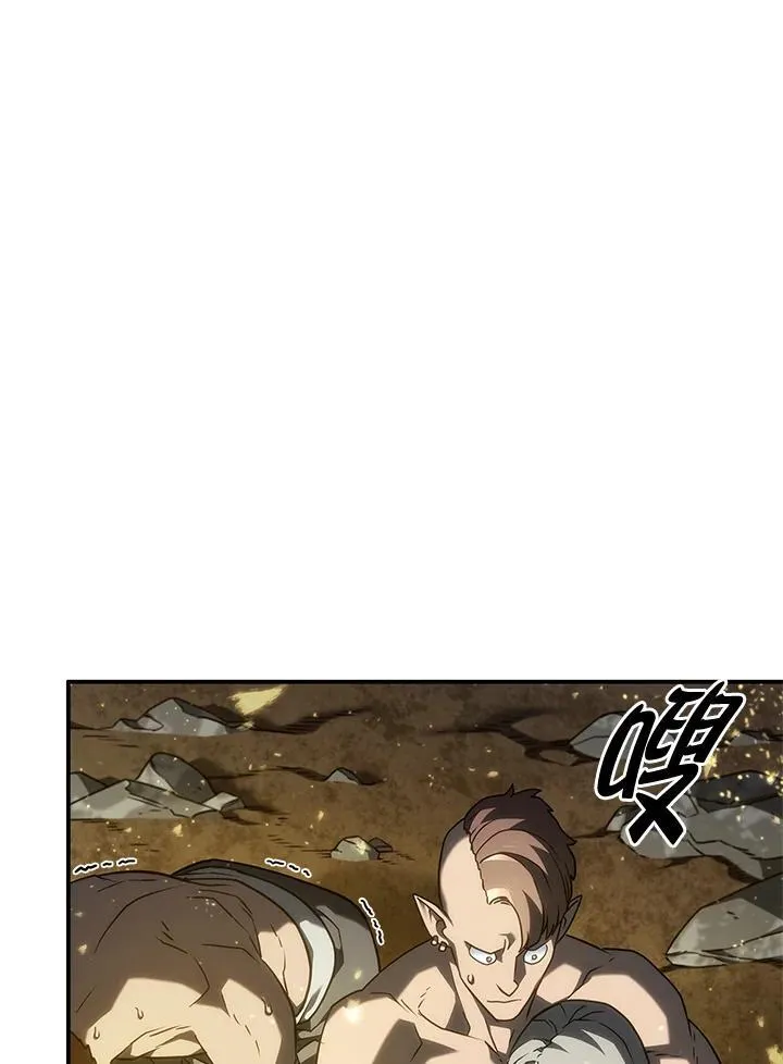 第51话 第59页