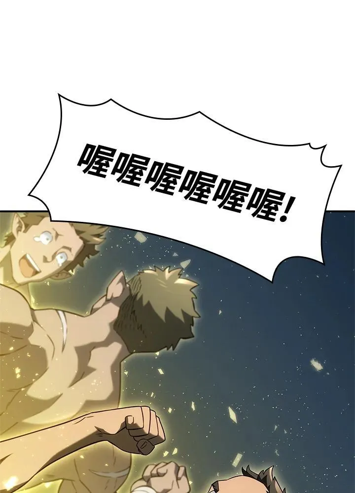 第51话 第62页
