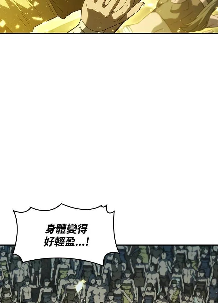 第51话 第64页