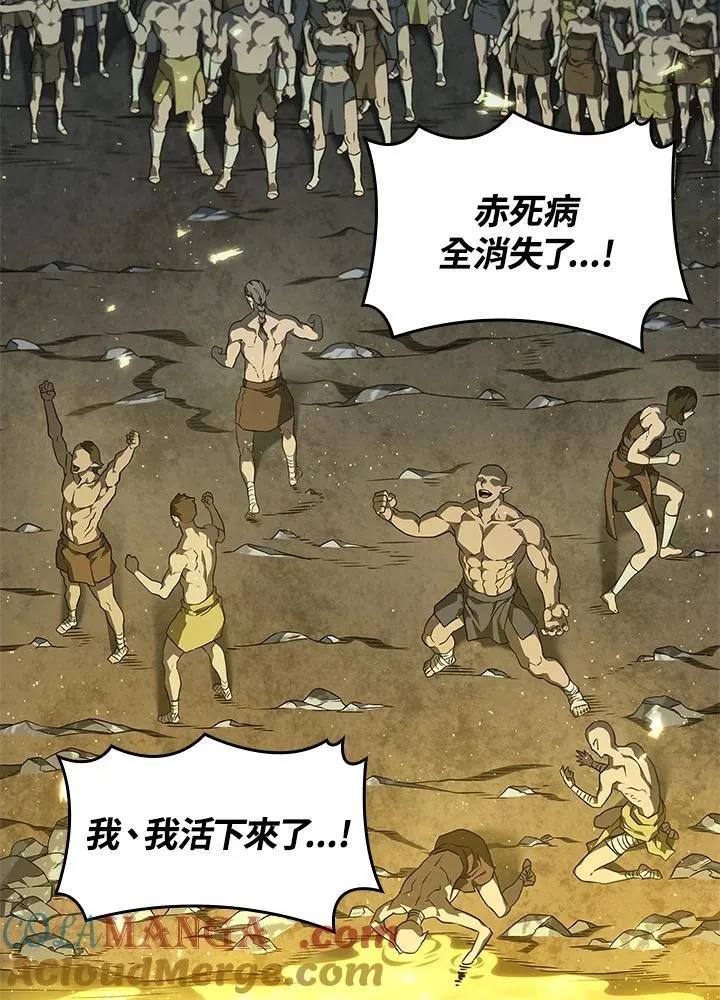第51话 第65页