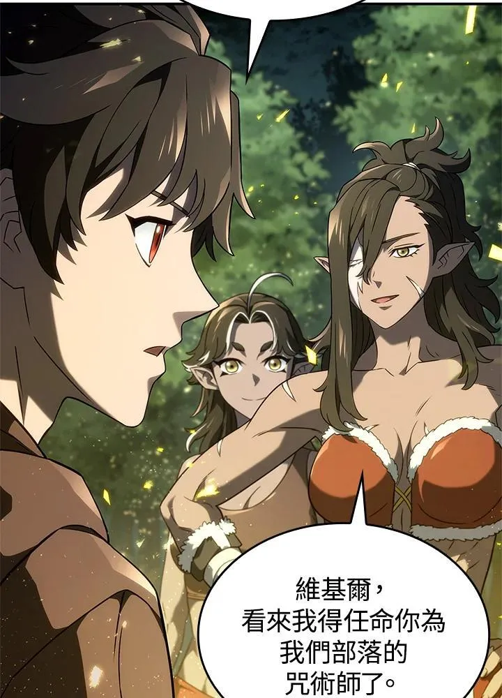 第51话 第67页