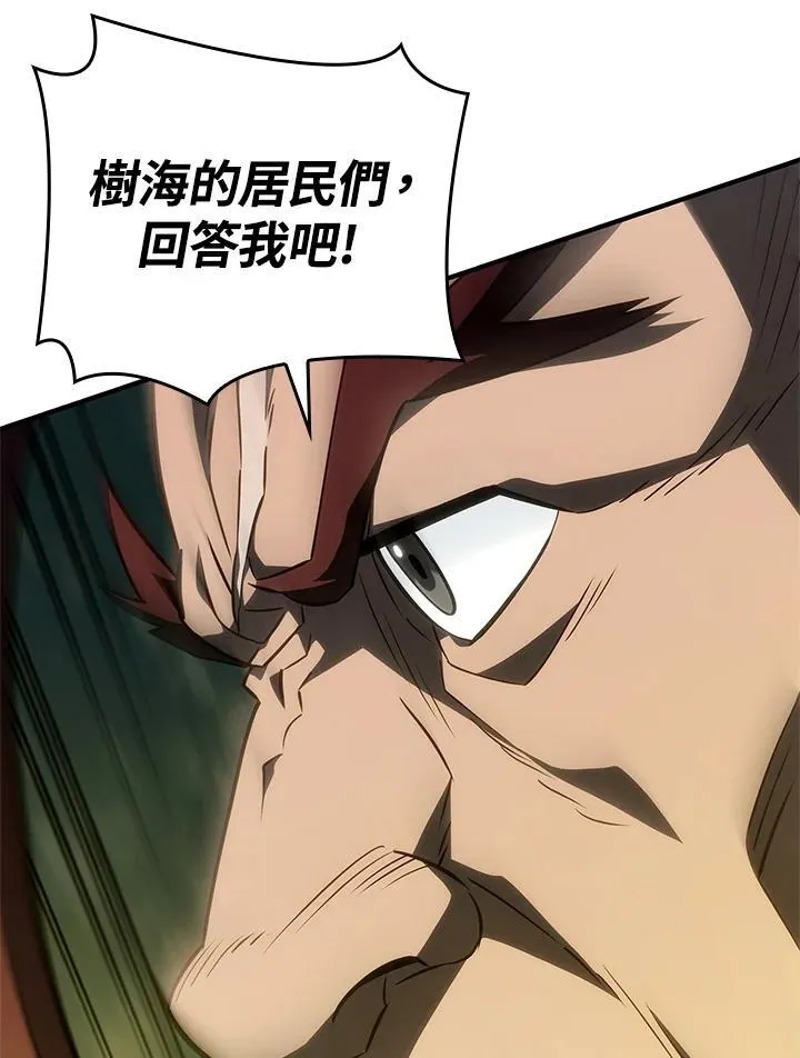 第51话 第75页