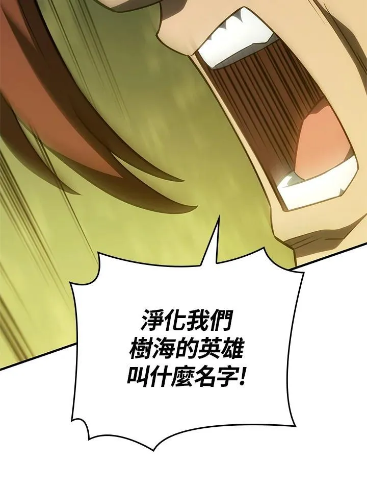 第51话 第76页