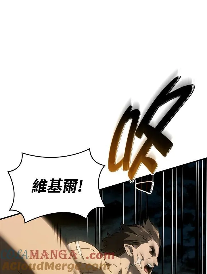 第51话 第77页