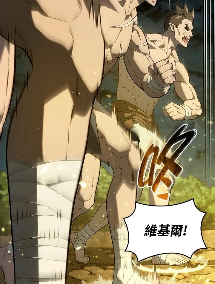 第51话 第78页
