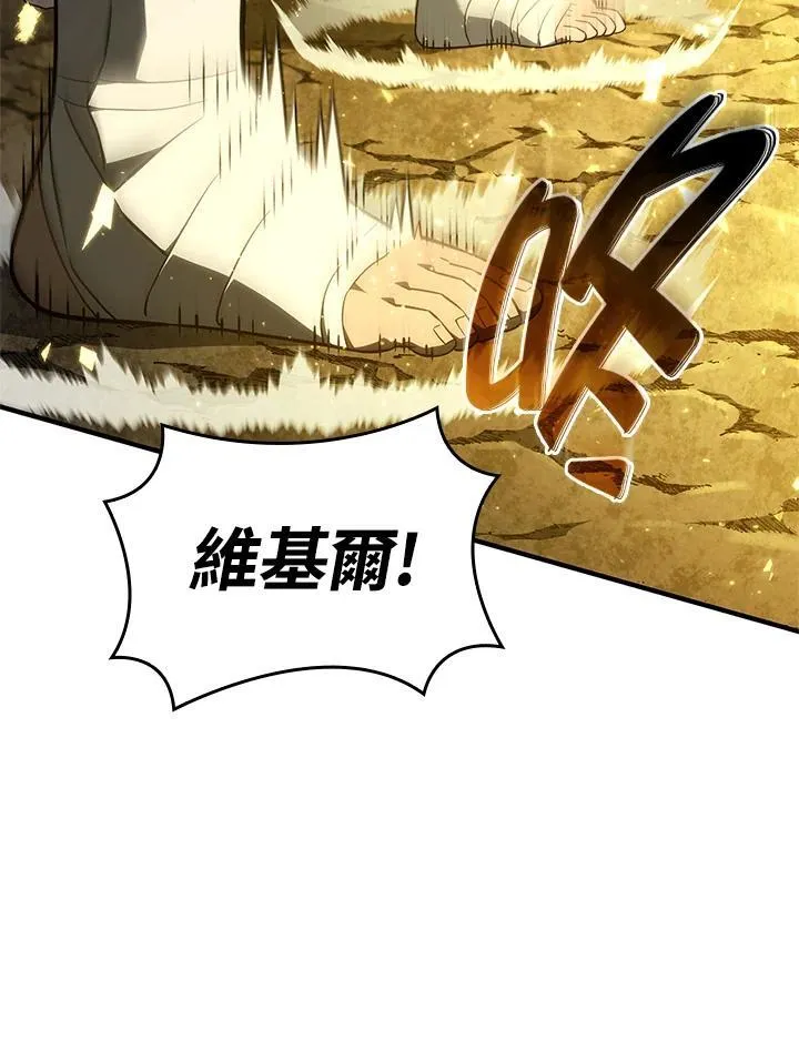 第51话 第79页