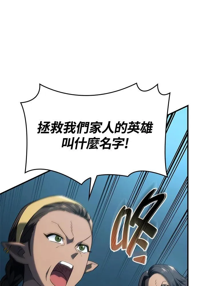 第51话 第80页
