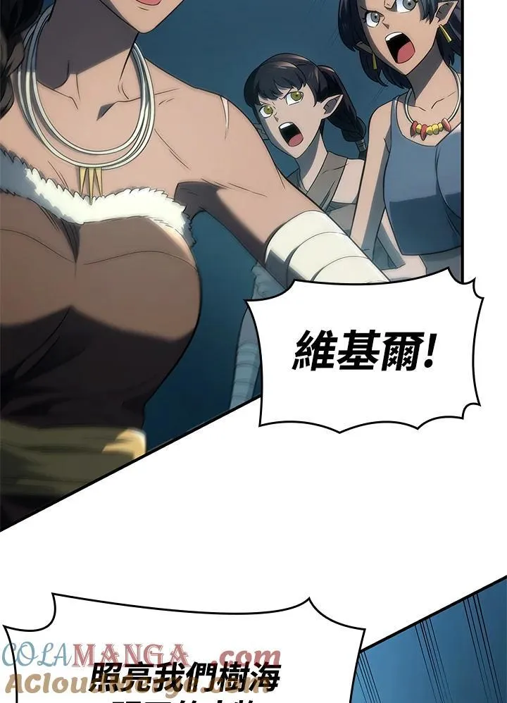 第51话 第81页