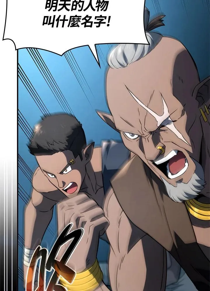 第51话 第82页