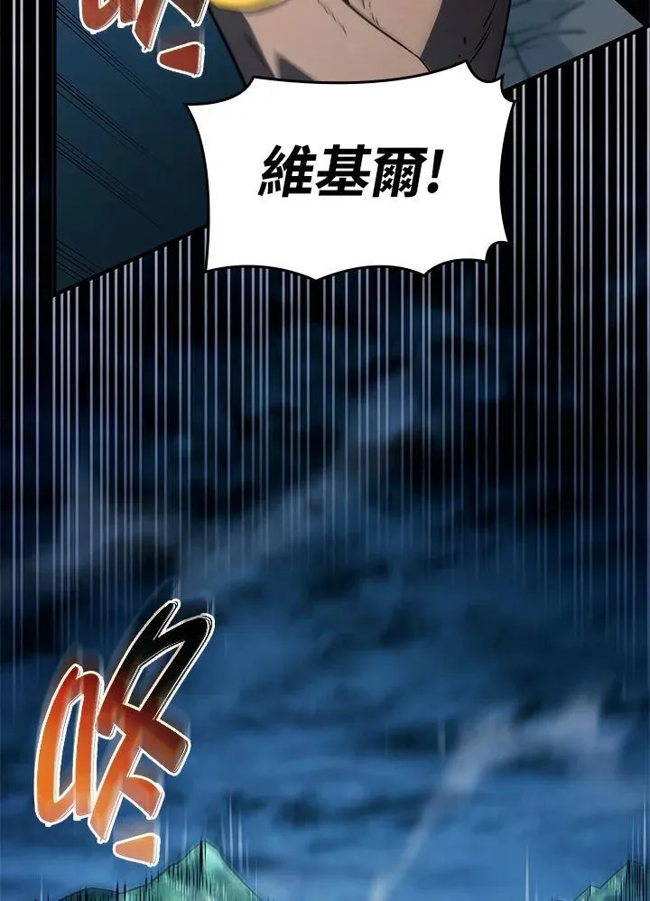 第51话 第83页