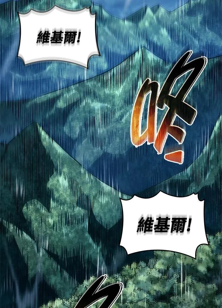 第51话 第84页