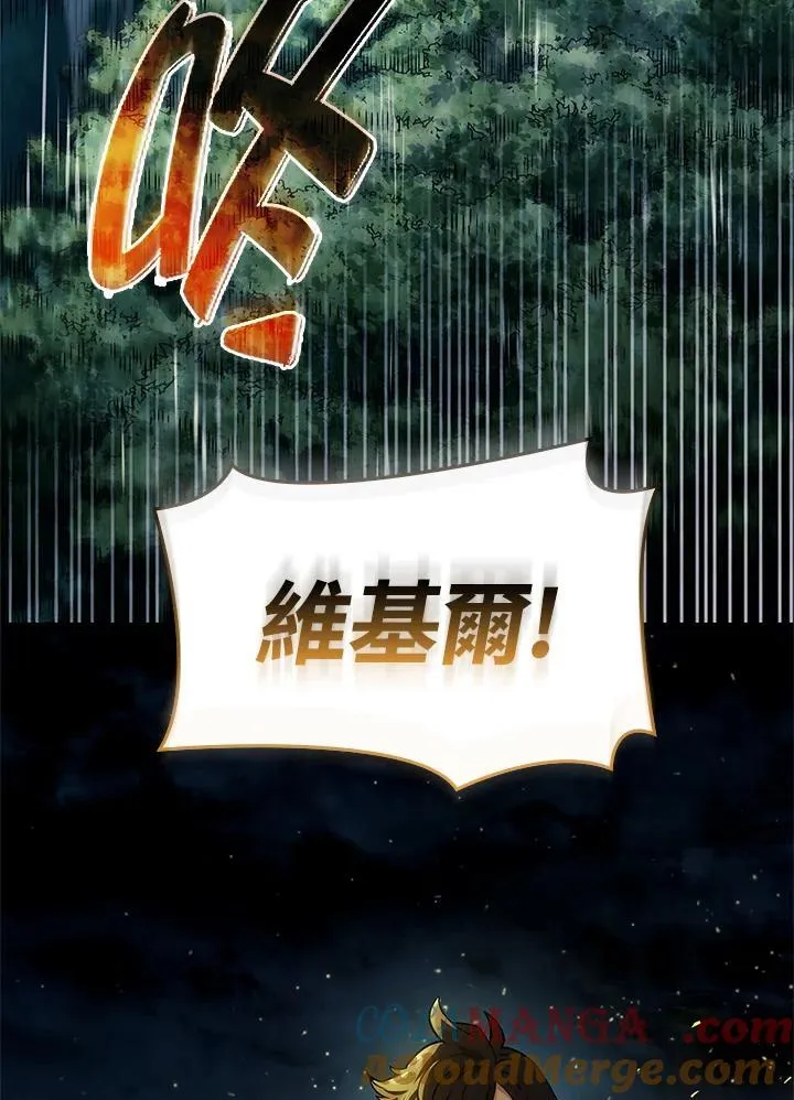 第51话 第85页