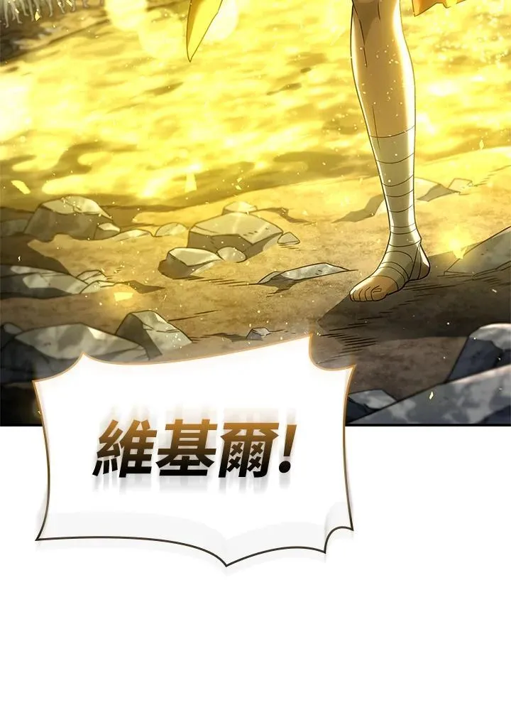 第51话 第87页