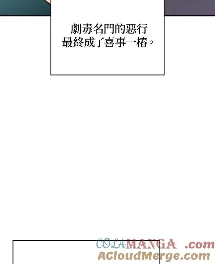 第51话 第89页