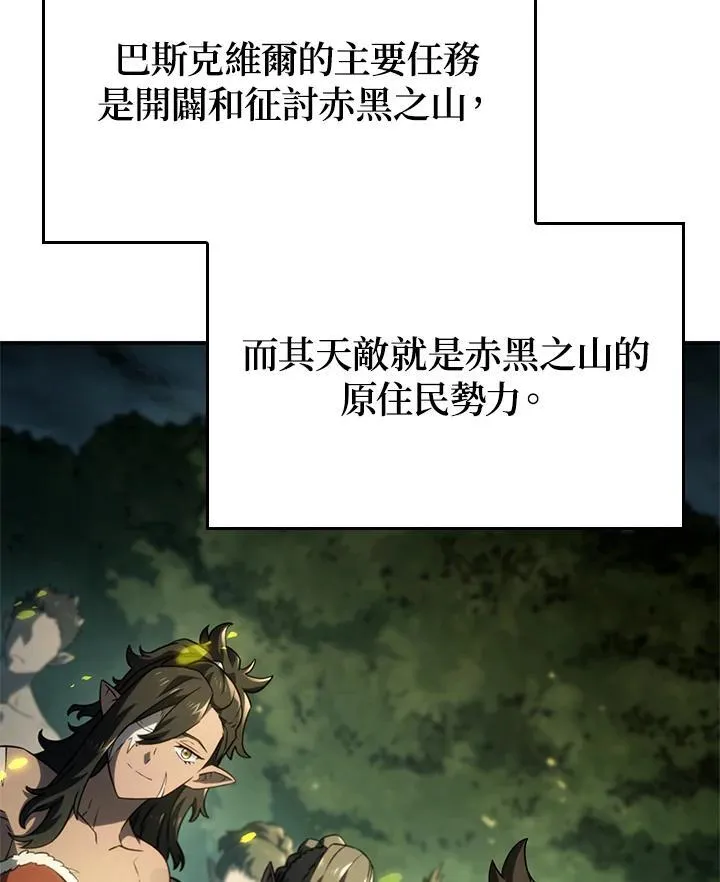 第51话 第90页