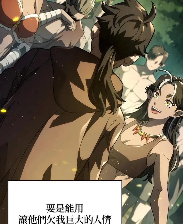 第51话 第91页
