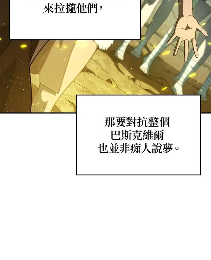 第51话 第92页