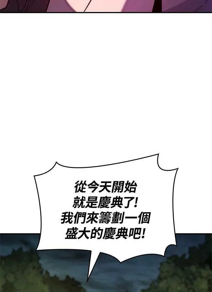 第51话 第95页