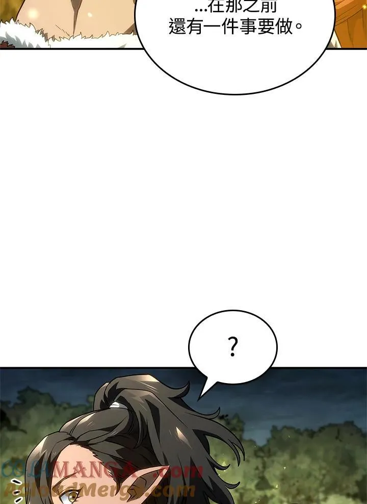 第51话 第97页