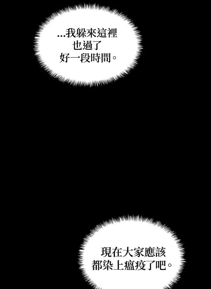 第51话 第102页