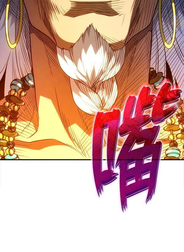 第51话 第110页