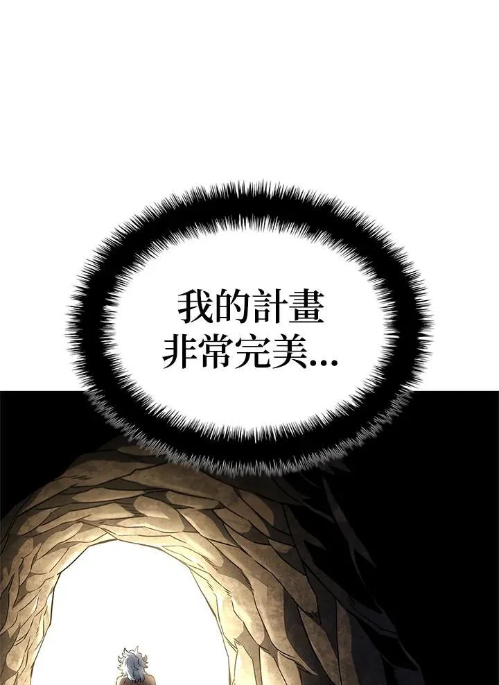 第51话 第111页