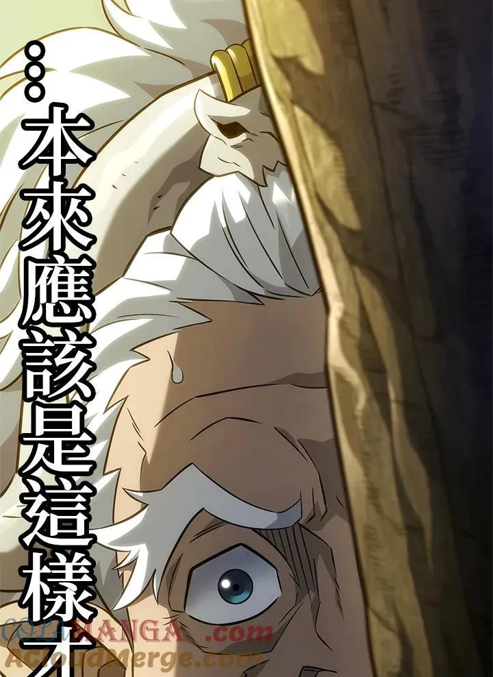 第51话 第113页