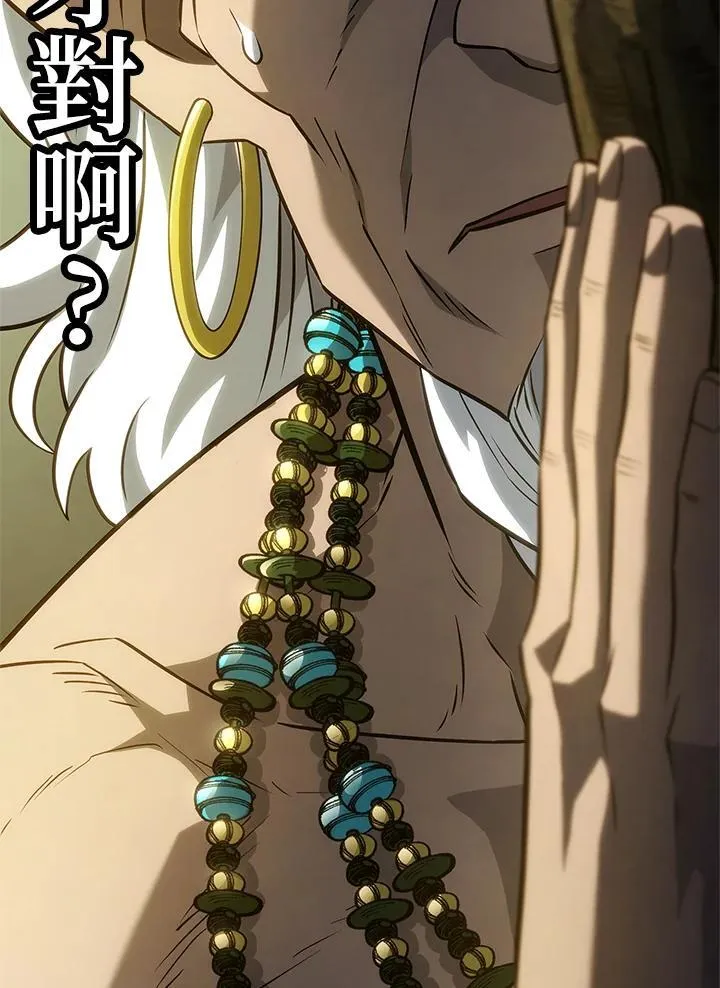 第51话 第114页