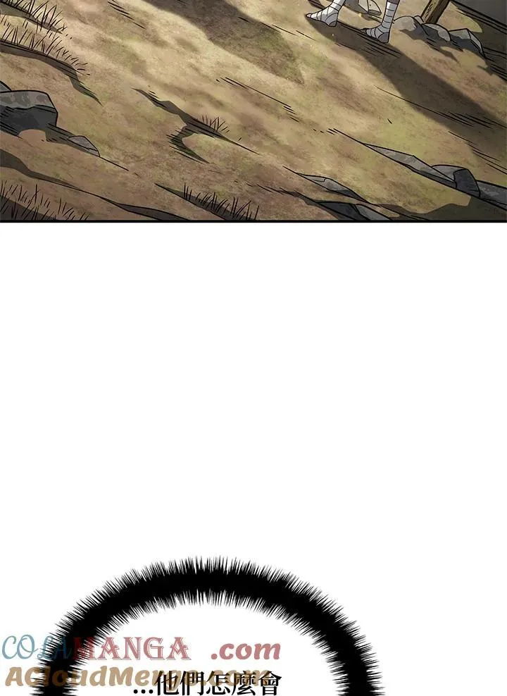 第51话 第117页