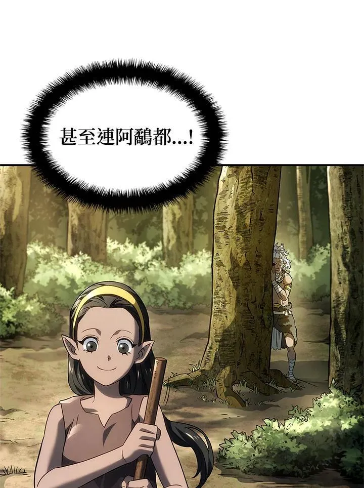 第51话 第120页