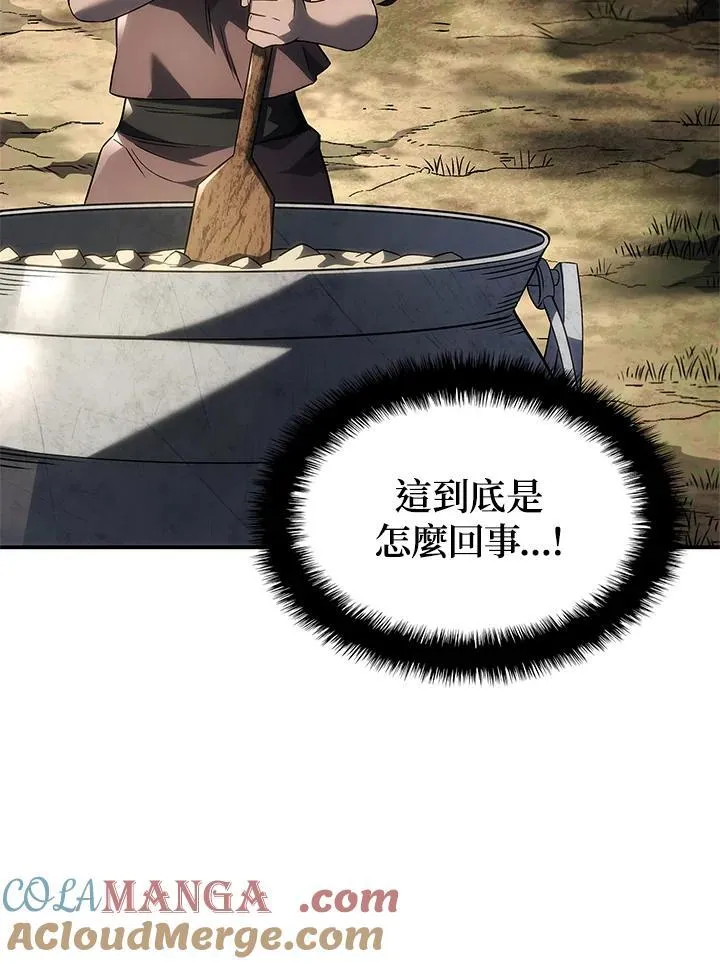 第51话 第121页