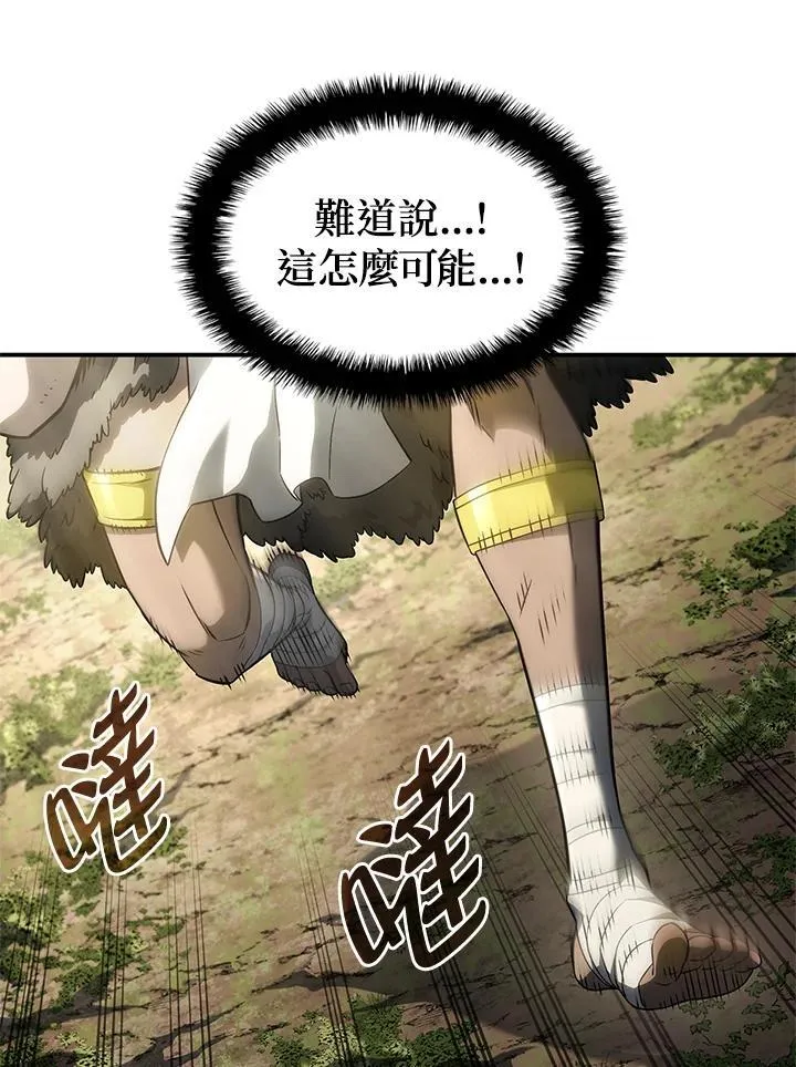 第51话 第122页