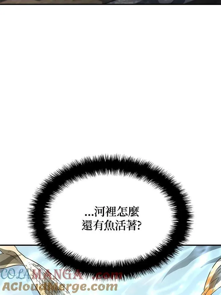 第51话 第125页