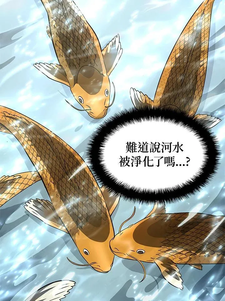 第51话 第126页