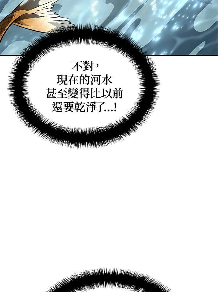 第51话 第127页