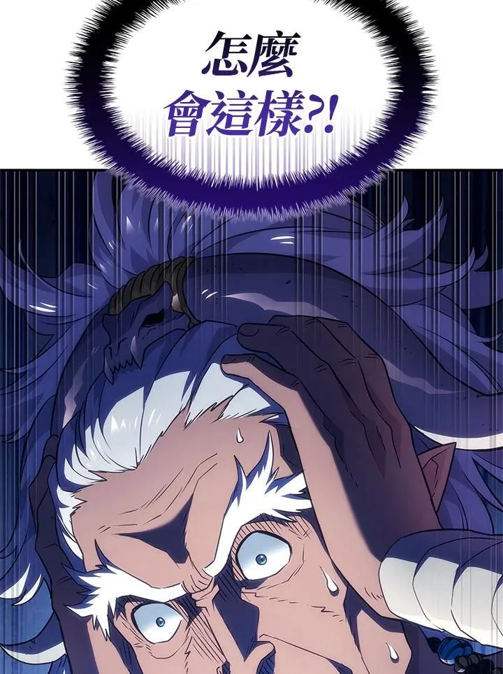 第51话 第128页
