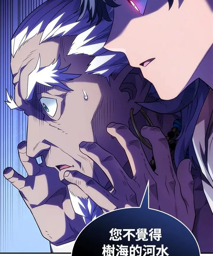 第51话 第131页