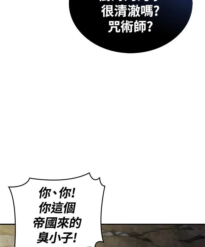 第51话 第132页