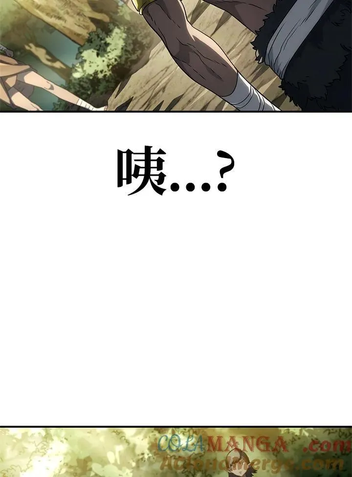 第51话 第137页
